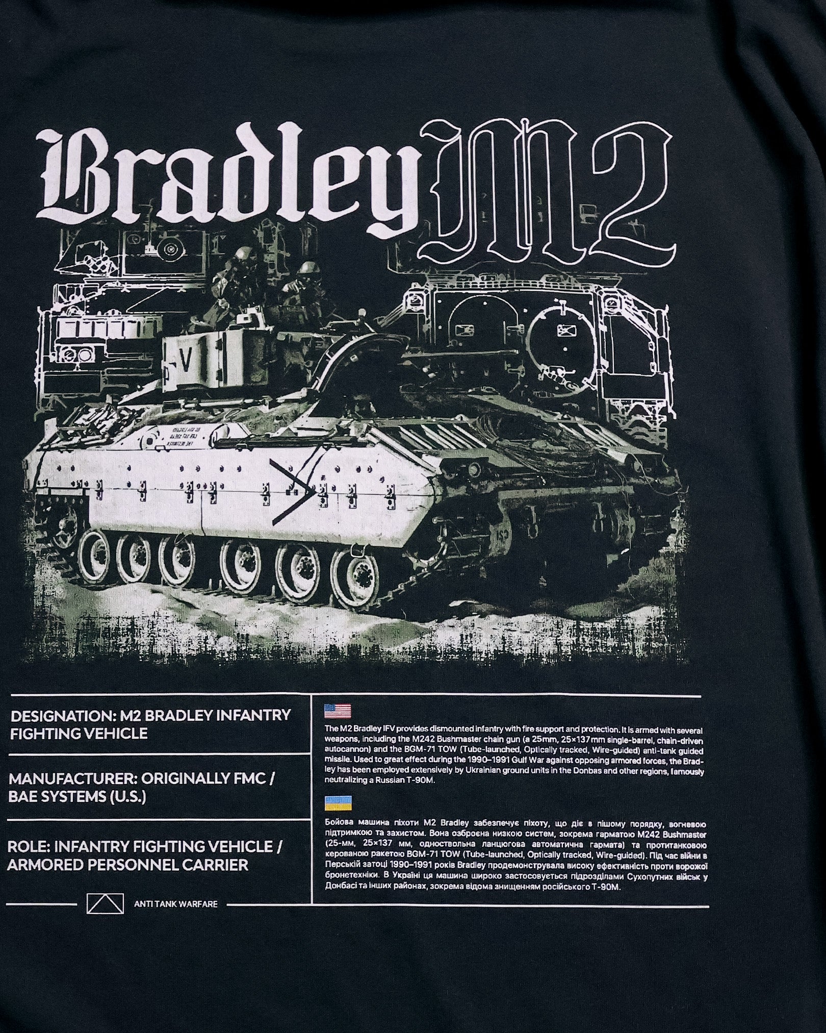 Bradley M2 - Oversized Heavy Tee