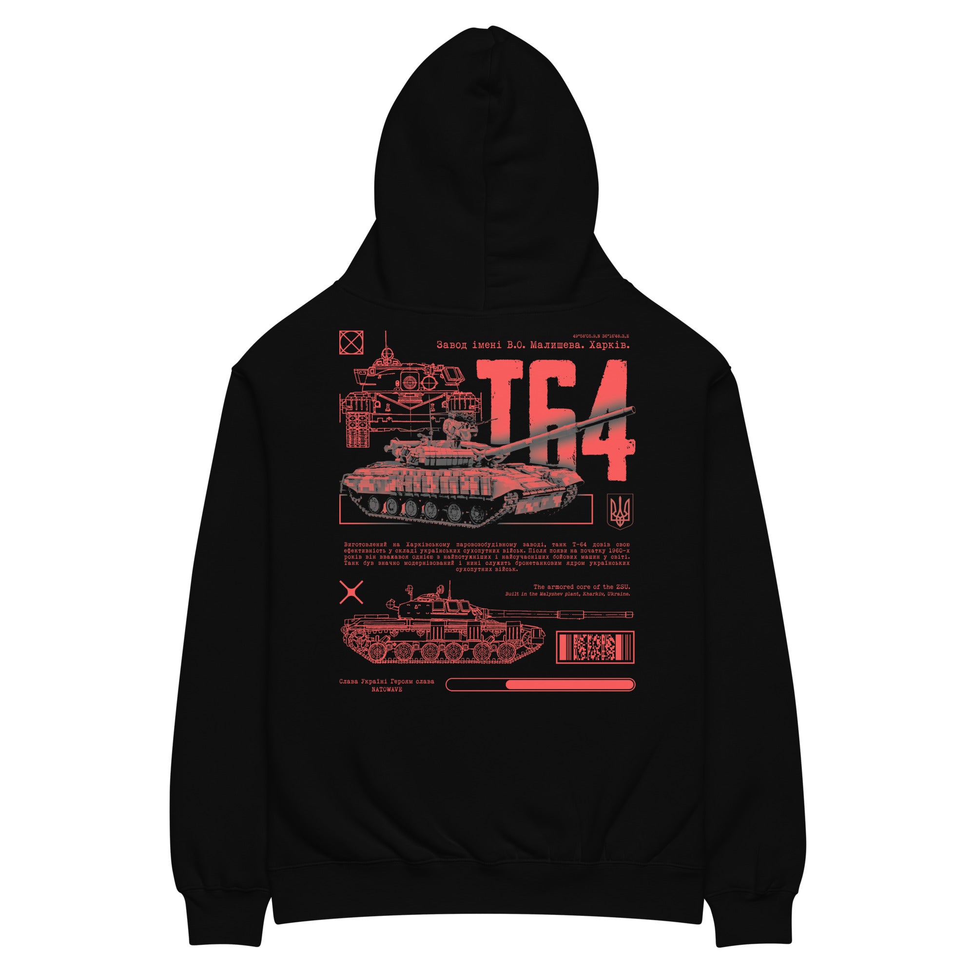 T-64 (Kharkiv) - Hoodie – ANTI TANK WARFARE