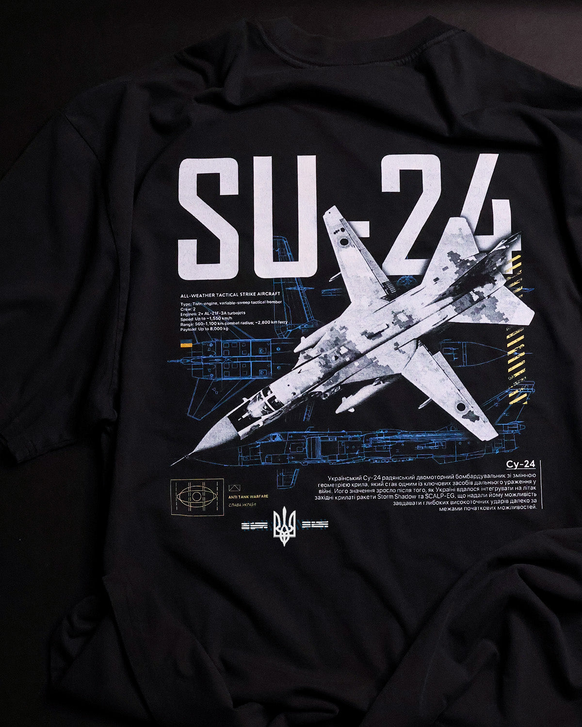 Su-24 (ZSU) - Oversized Heavy Tee