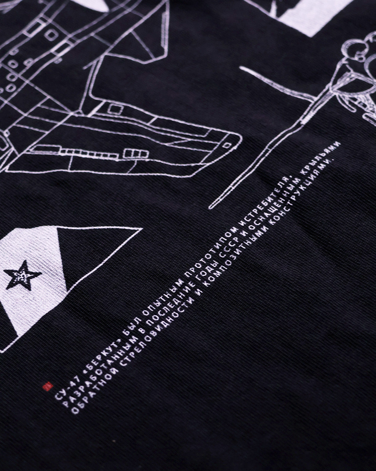 Su-47 - Oversized Heavy Tee