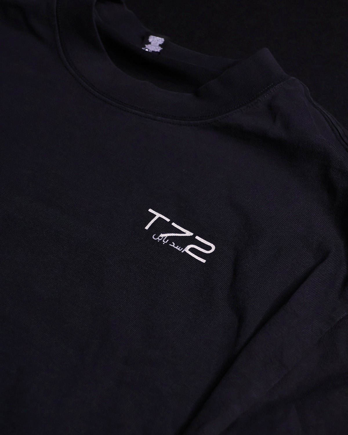 T-72 BABYLON - Oversized Heavy Tee