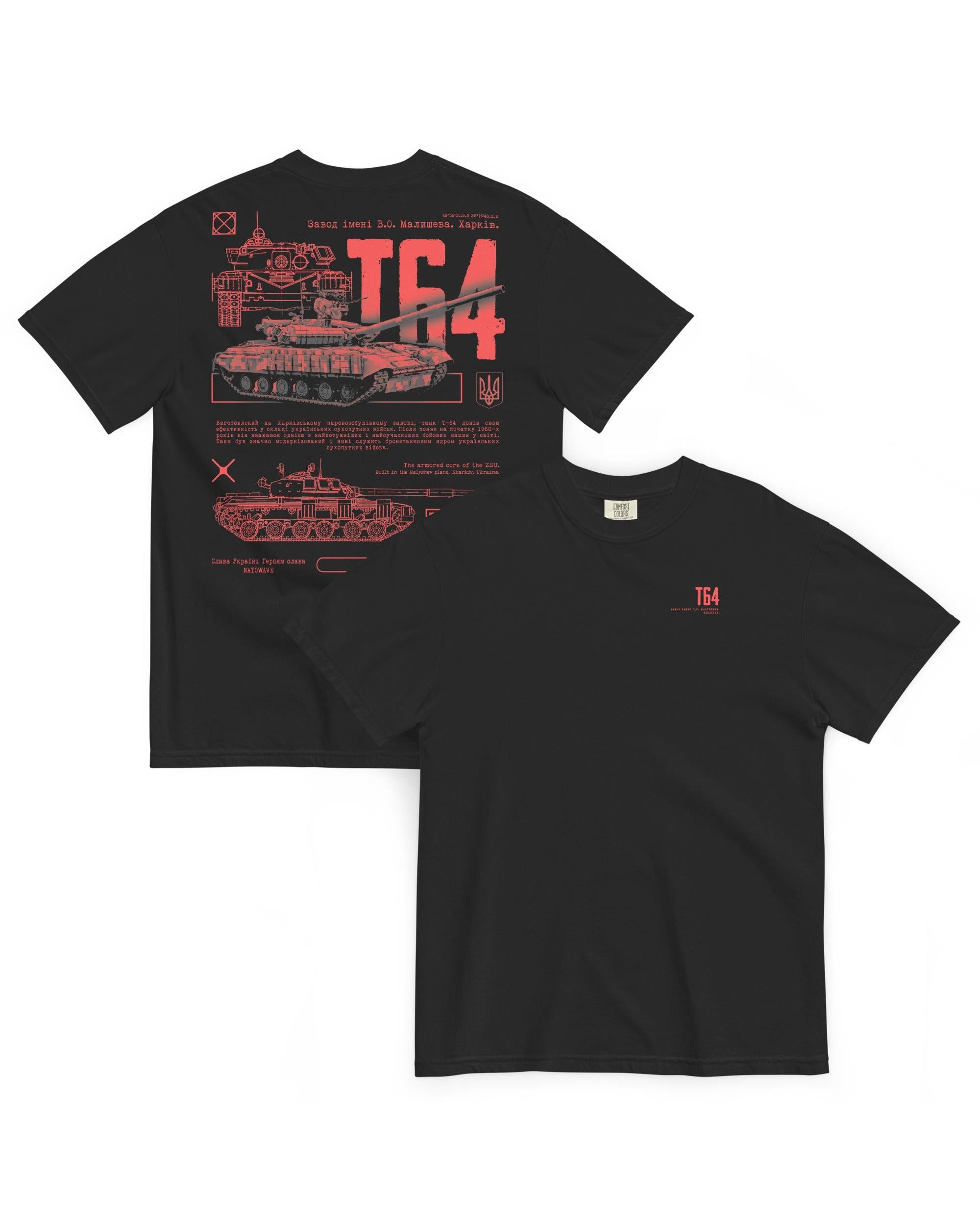 Challenger 2 - Oversized heavyweight Tee – ANTI TANK WARFARE